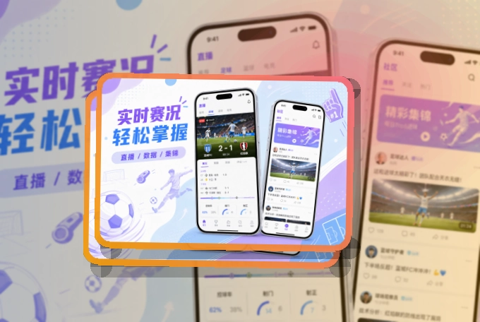 平博体育APP与网页版访问展示