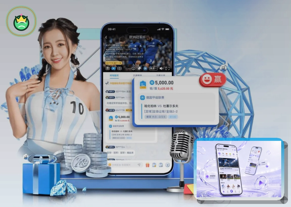 平博体育赛事活动观察图